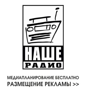 Запрещенные рации и частоты в России